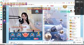 幸运❁小符号主播照片