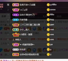 👑䒕暖宝好运旺旺旺主播照片