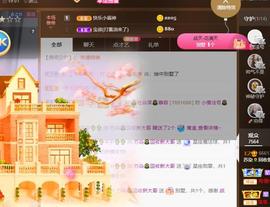 无名无姓，随性自然主播照片