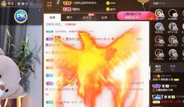 无名无姓，随性自然主播照片