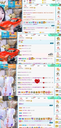 心雨已换号直播看签名主播照片