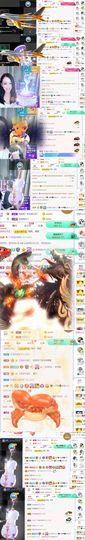 冰雪贺我财神男爵主播照片