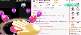 婉婉回来了的图片
