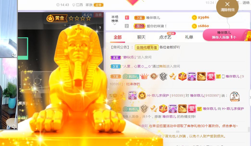 菲儿🌻加油的图片