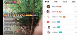 云南壹姐主播照片