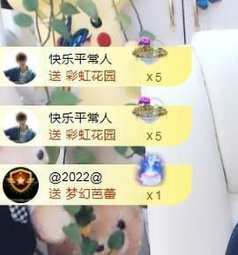 金麒麟安静唱歌🎤主播照片
