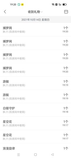 暖心❤️。主播照片