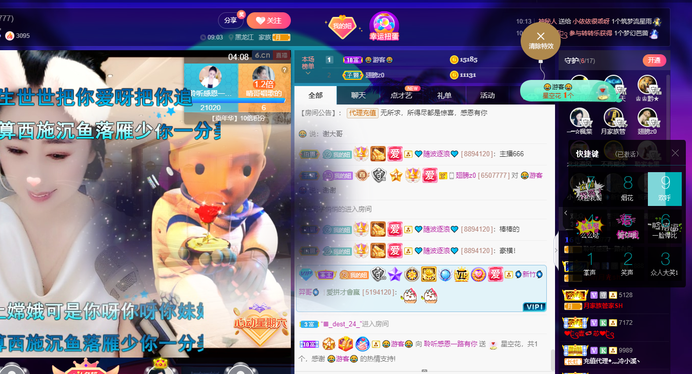 聆听~福妞儿的图片