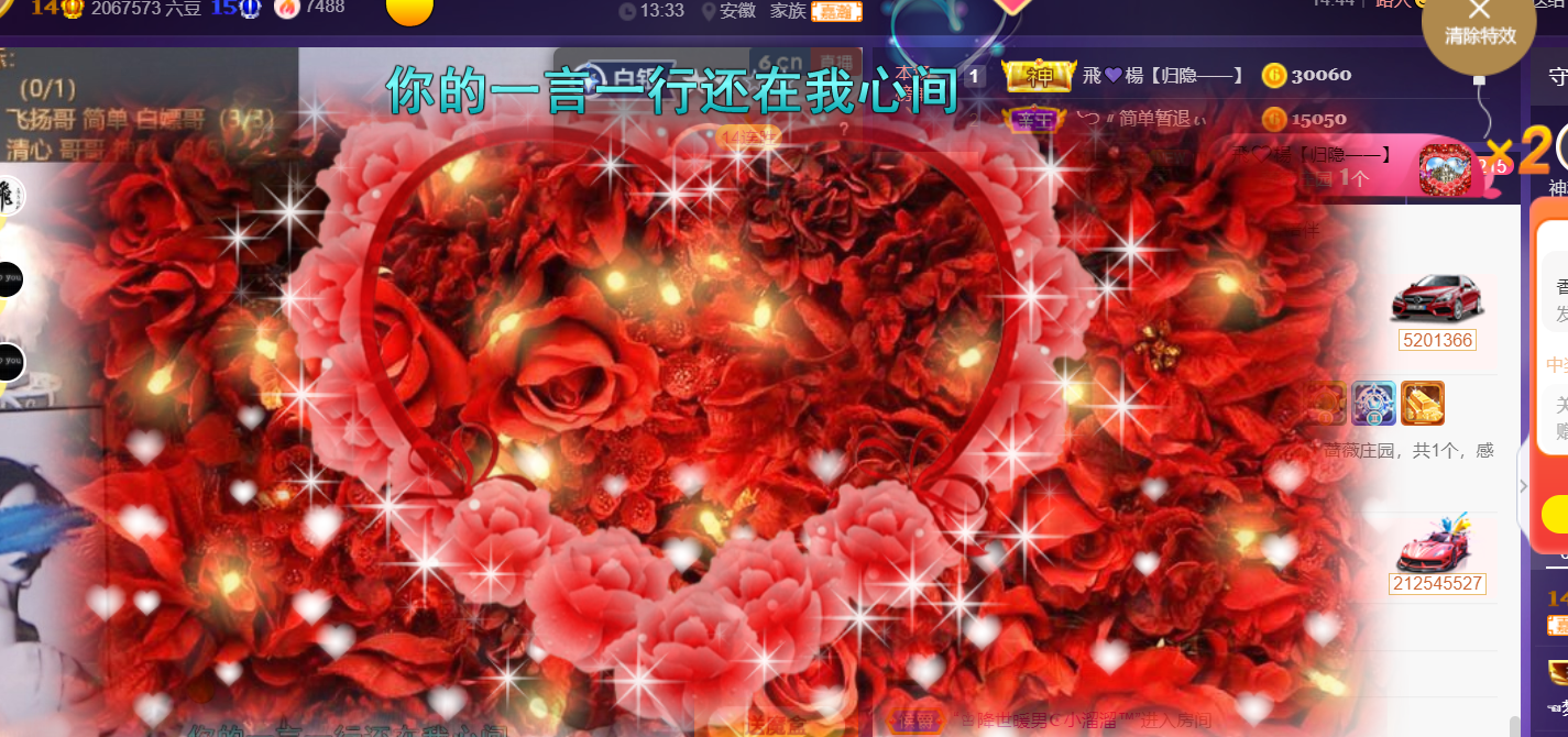 ╰つ〃薀昕🌷的图片
