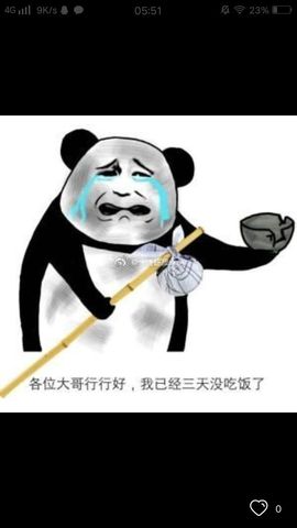 暮雪🍁升7冠主播照片