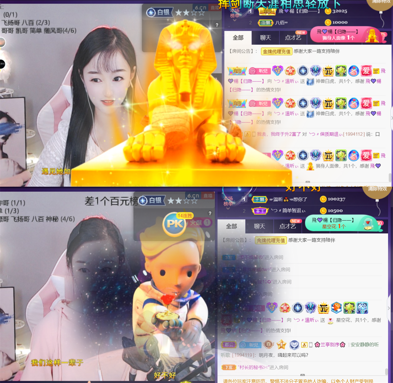 ╰つ〃薀昕🌷的图片