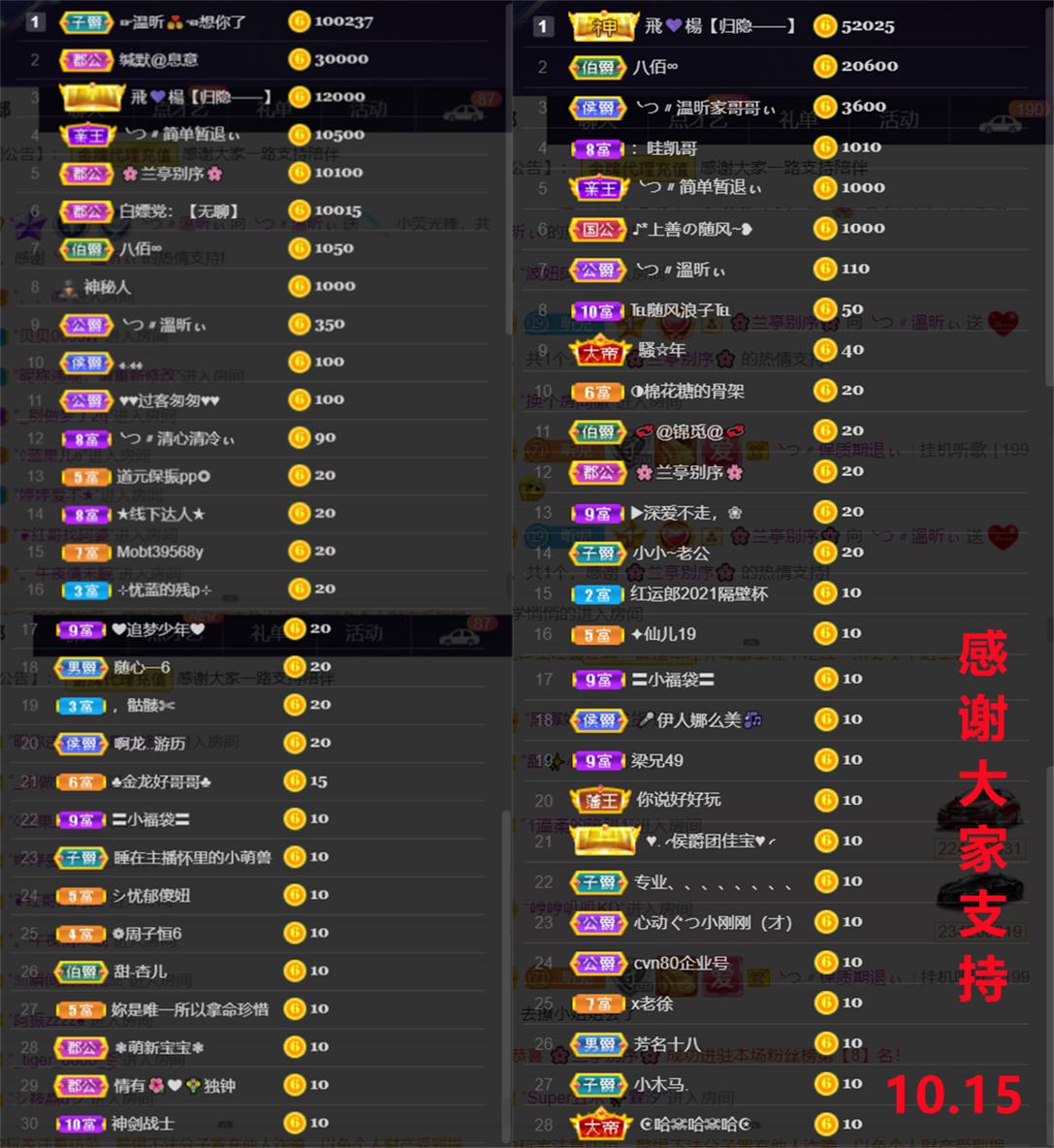 ╰つ〃薀昕🌷的图片