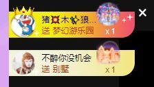 🐯双双🍀主播照片