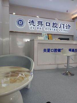 👑䒕暖宝好运旺旺旺主播照片