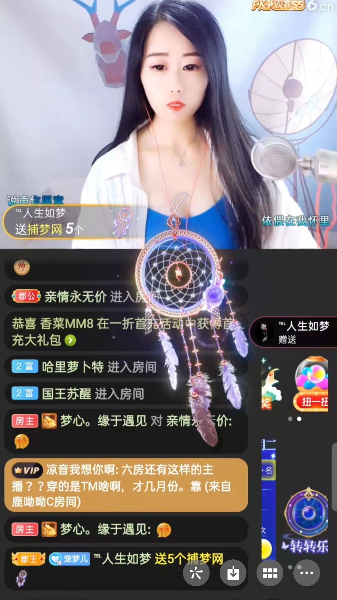 梦心💞缘于遇见的图片
