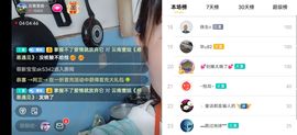 云南壹姐主播照片