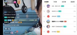 云南壹姐主播照片