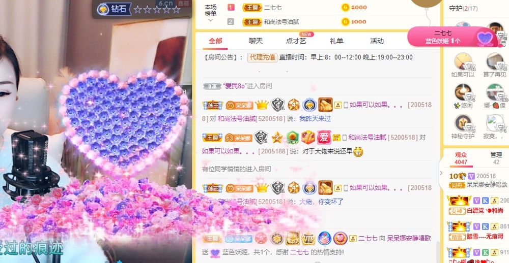 呆呆娜♥♥唱歌呐的图片