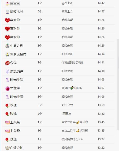♚文二月半🌙的图片