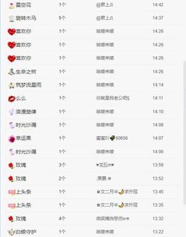 ♚文二月半🌙的图片
