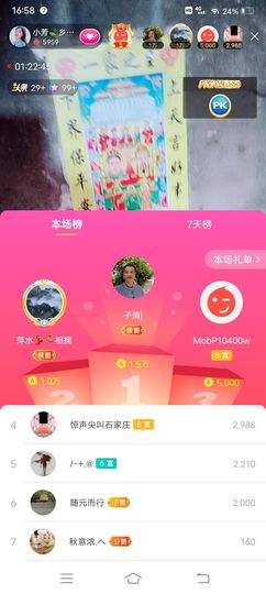小芳，🌸减肥打卡主播照片