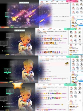 退网了，谢谢大家关心主播照片