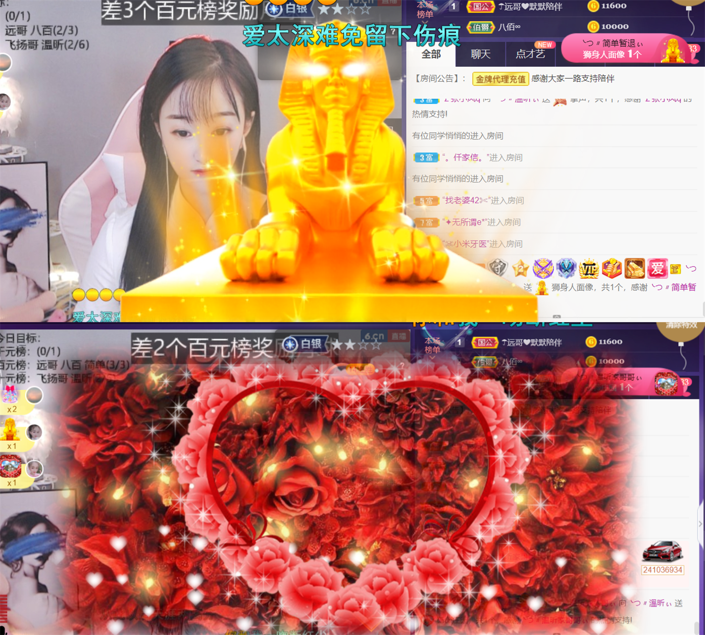 ╰つ〃薀昕🌷的图片