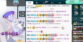 沁馨ღ求百元榜主播照片