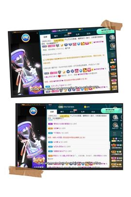 沁馨ღ求百元榜主播照片