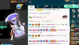 沁馨ღ求百元榜主播照片