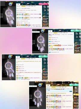 沁馨ღ求百元榜主播照片