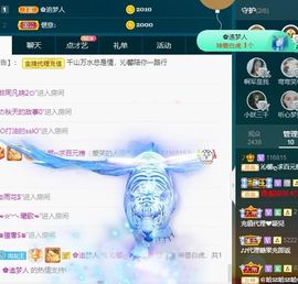 沁馨ღ求百元榜主播照片