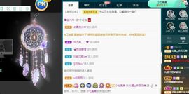 沁馨ღ求百元榜主播照片