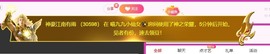 XM丨喵九九💕主播照片