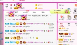 XM丨喵九九💕主播照片
