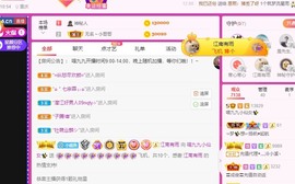 XM丨喵九九💕主播照片