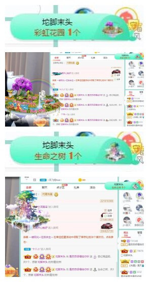 苏苏，越来越好的图片