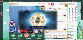 凑美没人爱主播照片