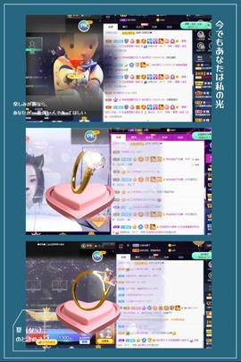 💙欣宝吖（暂休）主播照片