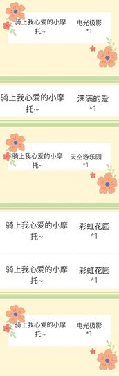 大宝吖~主播照片