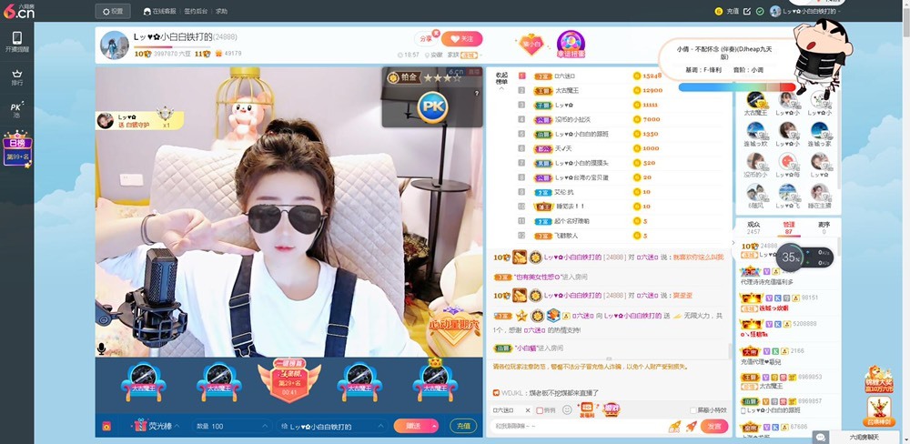 Lッ♥✿小白白的图片