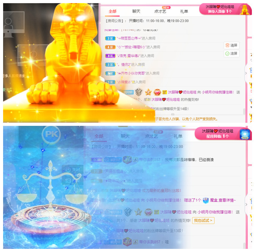 小明月℡的图片