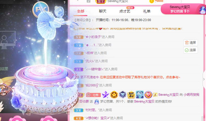 小明月℡的图片