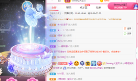 小明月省点电费，休主播照片