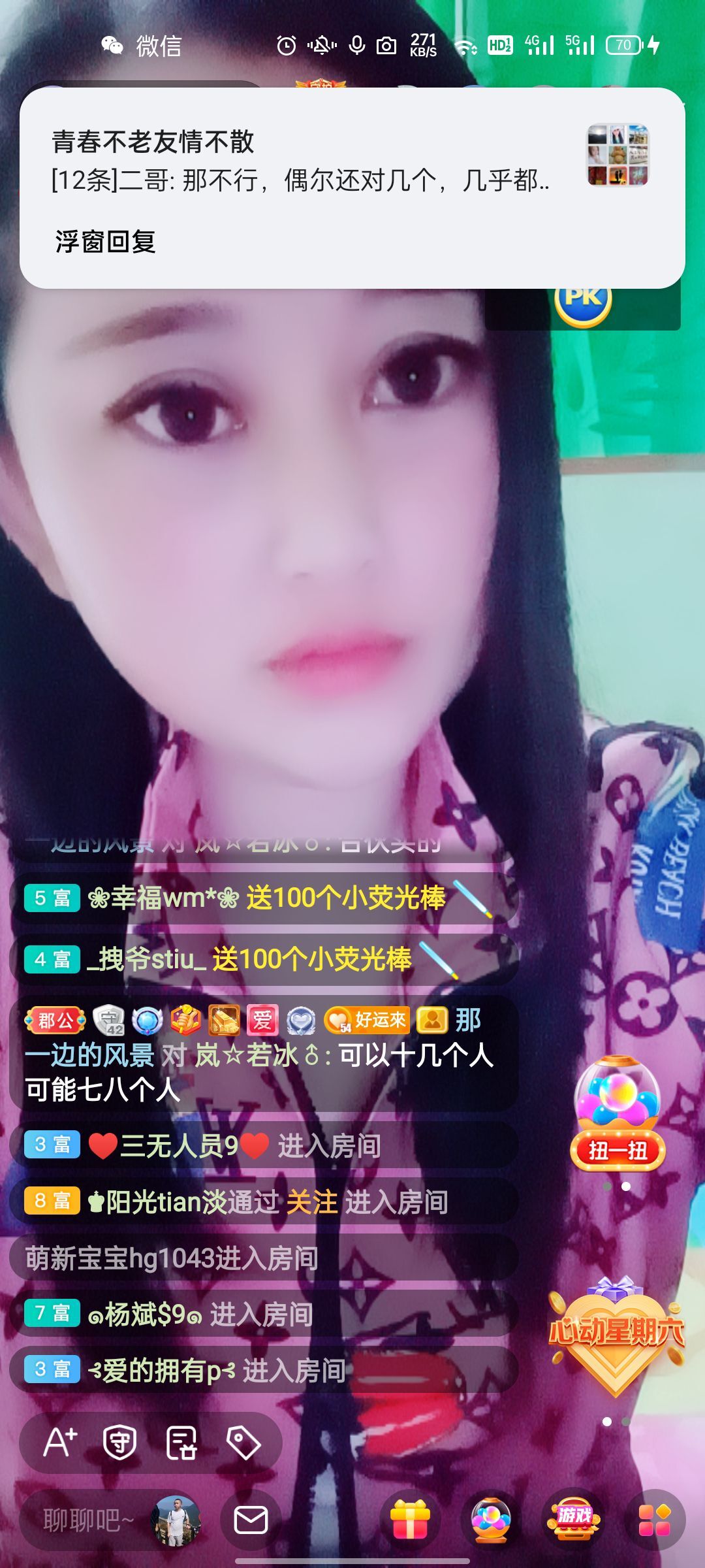 岚☆若冰♂的图片