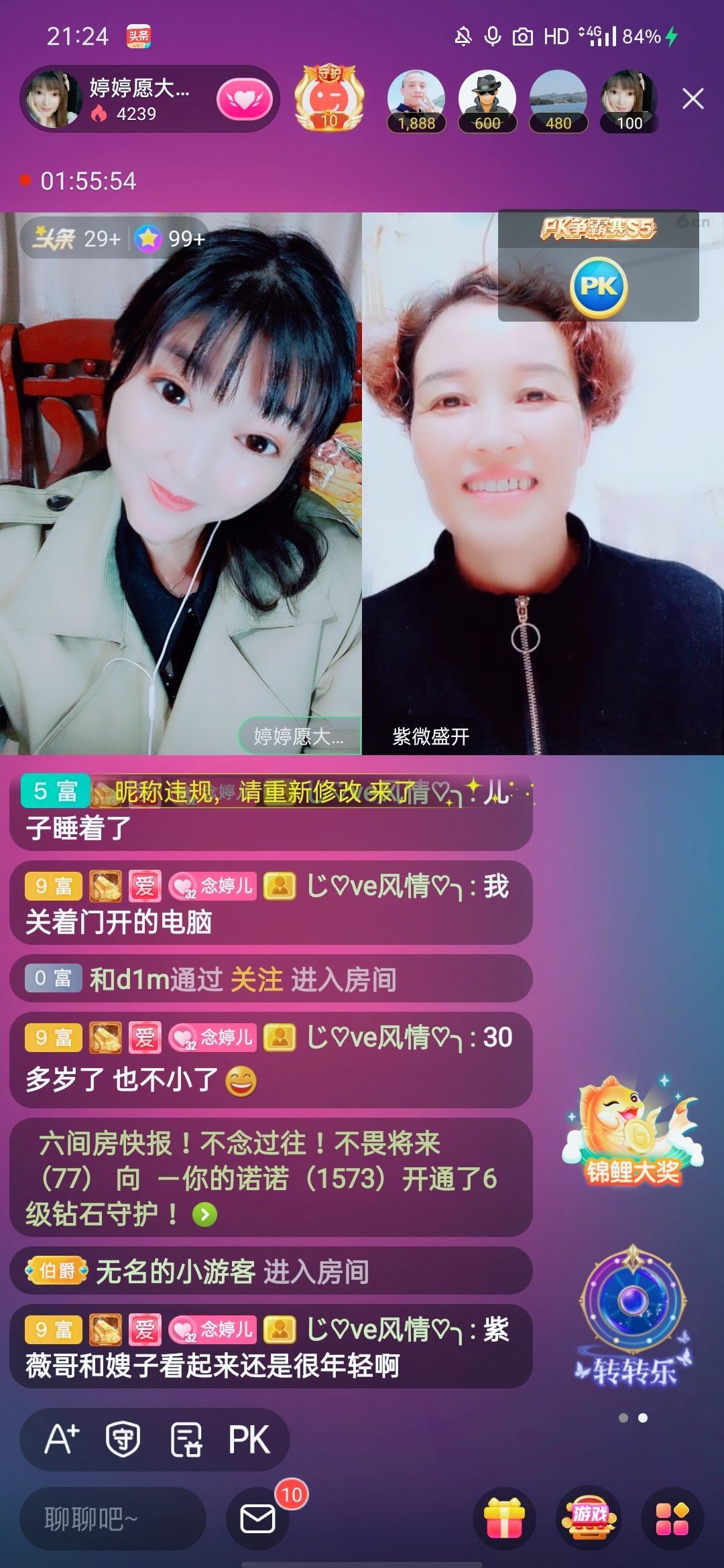 婷婷💕感恩有你陪伴的图片