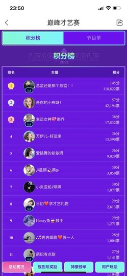 炎亚纶♪哄哄的图片