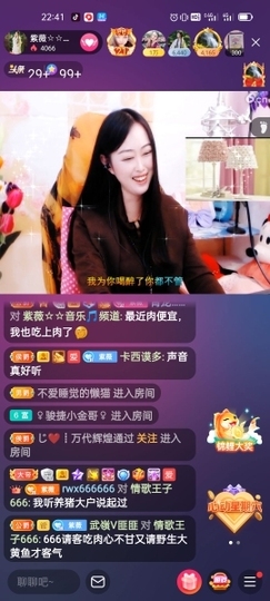 heartas止水主播照片