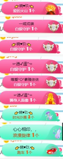 素雅依依暂休主播照片