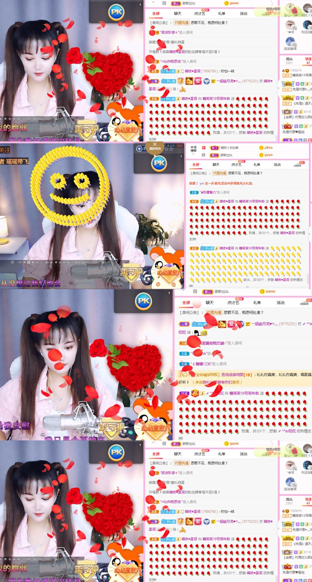 糖笑笑゛等风也等伱的图片